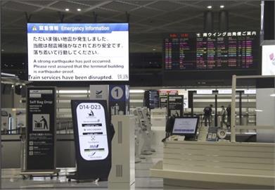 日本千葉近海規模6.2強震　地鐵停駛、成田機場一度關閉