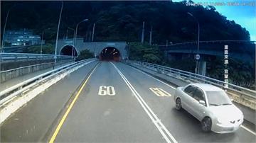 轎車逆向衝出隧道口 驚險瞬間全都錄