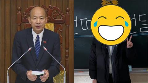 《鐵拳教育》「1演員」竟撞臉韓國瑜！他曬對比照網全看傻：回不去了…