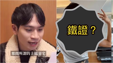 Andy爆「搬破億信義宅」同居新歡？澄清1事「外流運動片」竟成鐵證