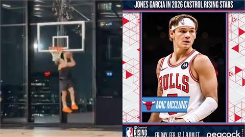 NBA(影)／這球太秀！三屆灌籃王「空中接力180度爆扣」　麥克朗新身分戰明星周