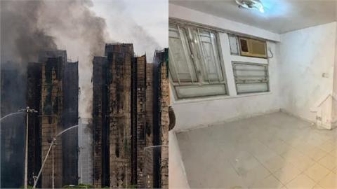 香港大火/宏福苑1558萬房內部裝潢曝光!網見「神祕封死處」作用掀熱議