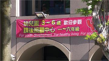 夏令營帶孩童看日文電影 家長：枯坐2小時