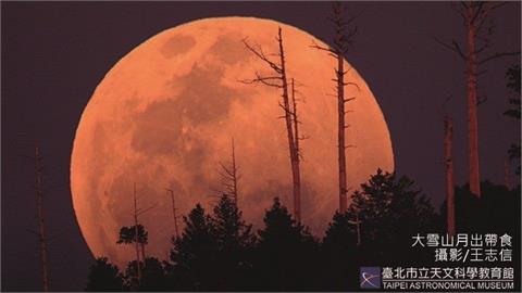82年來最大緋紅月亮！年末壓軸天文秀99.09%「月偏食」傍晚登場