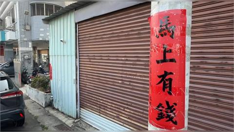春聯之亂!台中電線桿、變電箱 驚見市府「馬上有錢」春聯