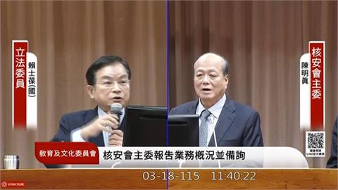 快新聞／中東戰火若延續可緊急啟用核電？核安會：僅「一情況」允許