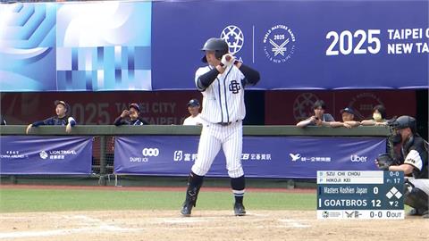世壯運／周思齊2局下代打差點敲滿貫砲！山羊兄弟12：0領先日本甲子園大師
