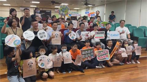 媒體集團攜手超商　傳遞「永續意識」從小扎根