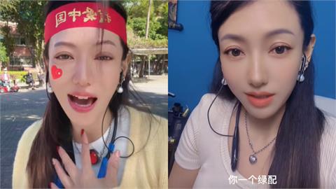 恩綺回祖國慘遭「中配姐妹背叛」！討拍「開嗆綠配」自家人不挺了反酸：笑死