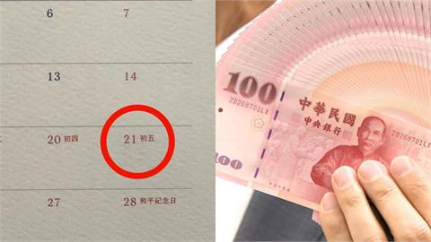 初五迎財神「4大禁忌」勿犯！專家親曝「準備供品」內幕：五福臨門