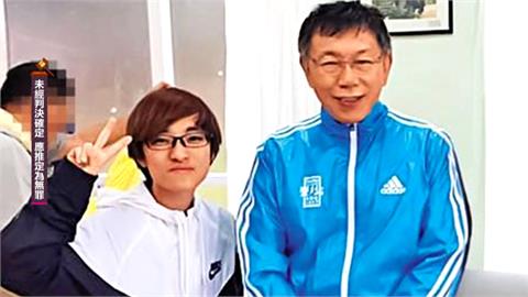 柯文哲稱橘子「愛玩的小孩」　議員：沒事就叫她回來