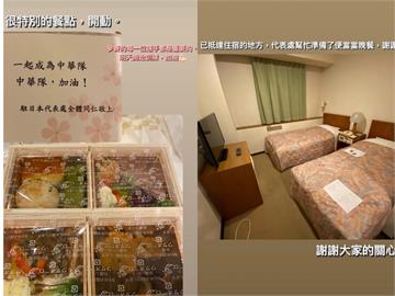 快新聞／戴資穎赴東奧住3星飯店　呂秋遠酸：像小學畢業旅行 