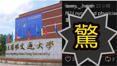 丟3醫學系「是否4殺」將掀牌！膨風最佳辯士「太秋1句被狂噓」回應曝