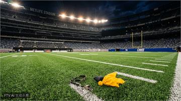 NFL兩名裁判遭禁賽處分 裁判工會批懲處過重將申訴