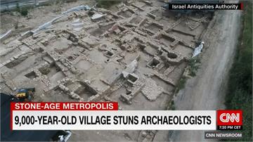 考古新發現！耶路撒冷9千年前新石器聚落遺址現蹤