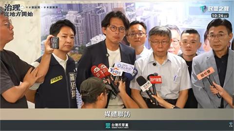 民眾黨主席黃國昌（中）。（圖／擷取自民眾之聲YT直播）
