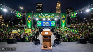 巴西Flavio Bolsonaro參選總統　醜聞連環爆選情告急