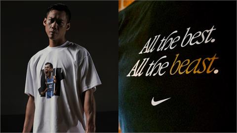 PLG(影)／把錢變成喜歡的野獸！聯盟聯名TEE悄悄釋出、美老牌推退役紀念系列