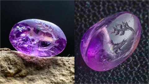 2000年前紫水晶被挖出！刻有「1鳥1植物」曝光持有者身分