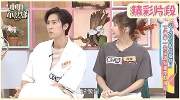 昔與小S信誓旦旦「不出軌」!粿粿訪問片段遭翻出 網喊:無敵打臉、諷刺