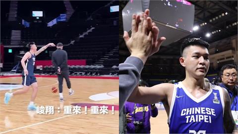 籃球(影)/「69」在這超扛!世界盃資格賽台灣踢館日本先比羅國蝦「竟連3人命中」