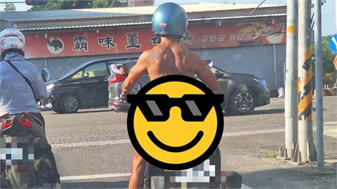 嘉義驚見「肌肉猛男」騎車只穿三角褲！女騎士遭視覺衝擊「綠燈急催油門」