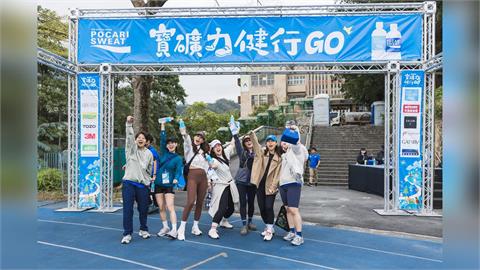 寶礦力健行GO揪上千民眾健康收集四獸山美景! 6.6公里 熱血揮灑汗水