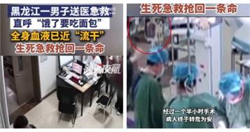 男子就醫喊「肚子餓」醫師警覺救回一命！自稱摔傷　背後竟是內出血危機