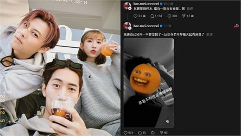 偷吃的不只王子、粿粿!天后闆妹驚曝「還有一對沒爆」15字揭暗黑內幕