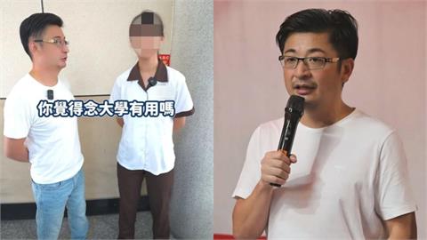 他問「念大學有用嗎」遭酸投胎比較快！謝典霖「反擊1句話」竟扯出郭台銘