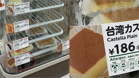 不只珍奶…台灣「1蛋糕」也紅到日本！老饕狂嗑大讚：跟「雲」一樣綿