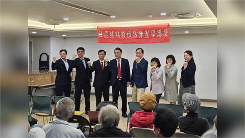 產、官、警攜手預防「數位防詐」宣導講座 前進紅心字會、信義老人服務中心守護長者荷