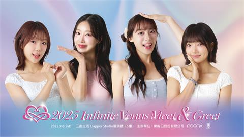 韓流啦啦隊「女神團」見面會來了！河智媛、禹洙漢9/6夢幻集結