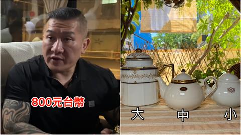 館長稱台灣奶茶1杯800元！台北1名店遭爆「最貴2000元」…業者親揭背後內幕