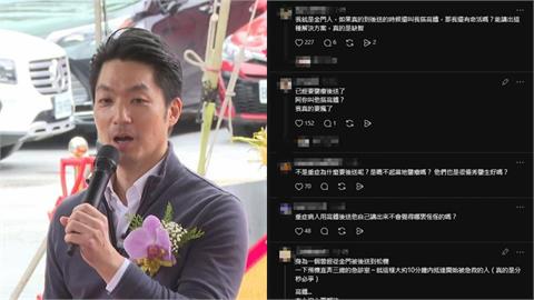 叫離島急重症患者搭高鐵？蔣萬安「專訪金句」惹怒金門人