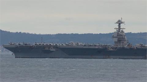 準備進行檢修！　美國航空母艦「福特號」抵克羅埃西亞
