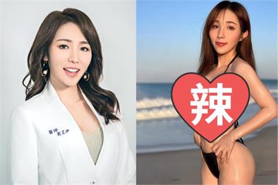 「牙醫界林志玲」比基尼照瘋傳　狂洩「巨無霸海溝」網暴動：根本模特兒！