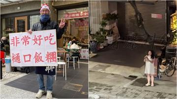 有片／又來鬧？高雄「樋口飯糰」下月要搬了　房東深夜高喊救命！驚動救護車到場