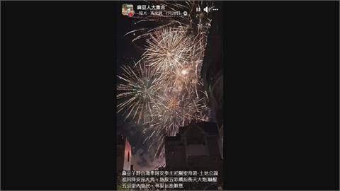 擾人清夢！　颱風災後清理累癱　麻豆深夜陣頭焰火狂炸　居民炸鍋