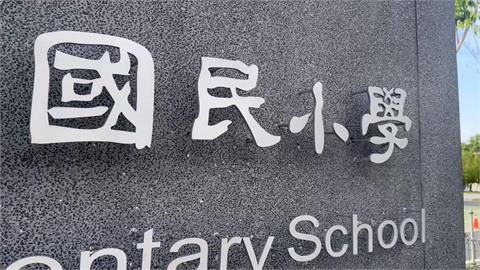 老師請全班喝飲料少了我家女兒！　家長控告「霸凌」纏送三年敗訴