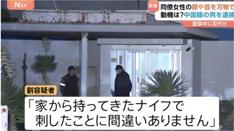 日本職場驚傳命案！女員工遭中國籍同事持刀「狠刺臉、頭部」送醫不治…