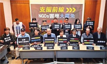 【諸侯出招救藍委】70台派社團普設「不分區」連署站　藍諸侯上火線挽頹勢