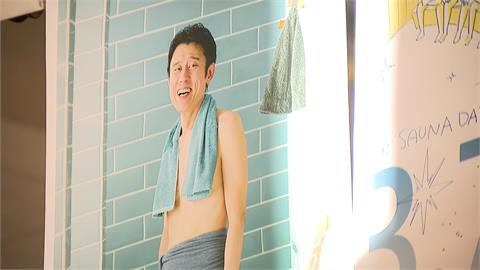 日本桑拿推廣家中山真喜男　分享洗浴文化