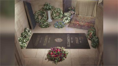 白金漢宮公布女王伊莉莎白二世墓碑照　一家人相伴長眠