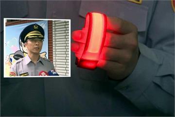 護平安！基隆市警察局購LED閃光手環贈長者