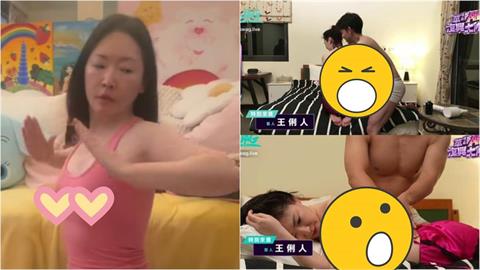 王俐人「真空上陣」男優0防護出手滑！網譏「躺著賺」回嗆：有什麼不好？