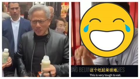 黃仁勳喝豆汁「臉揪成一團」！美記者挑戰後愣了…秒吐：這頓飯永遠不會忘記
