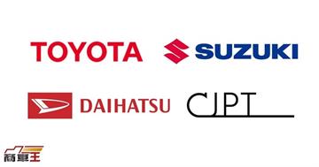 促進碳中和　Toyota、Suzuki、Daihatsu 及 CJPT 將共同開發純電動迷你商用廂型