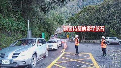 南橫公路中斷桃源3里成孤島　公路局緊急搶通