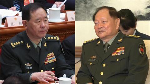 習近平「清洗行動」再開鍘！張又俠、劉振立涉嫌違紀違法被調查